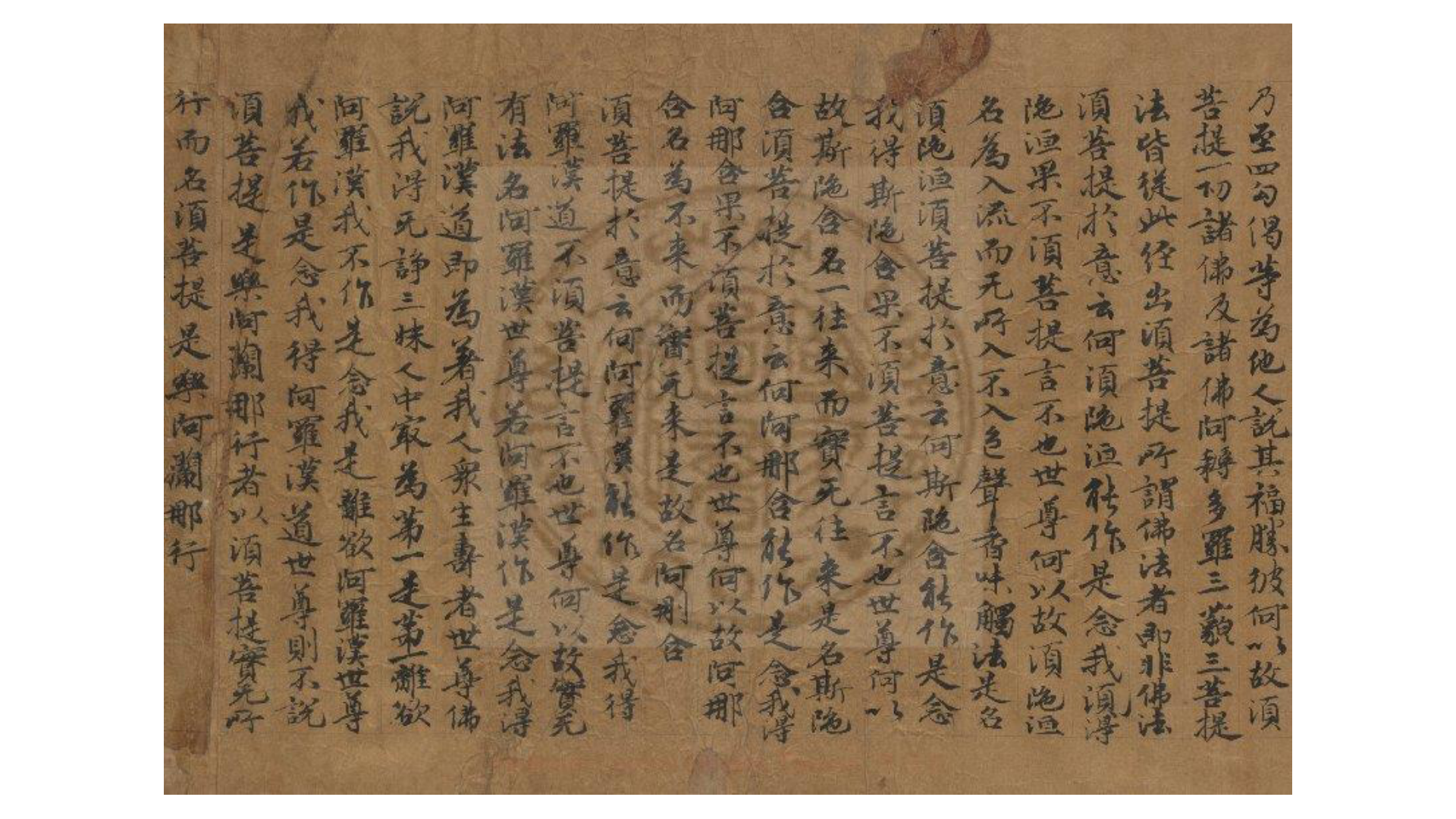 密