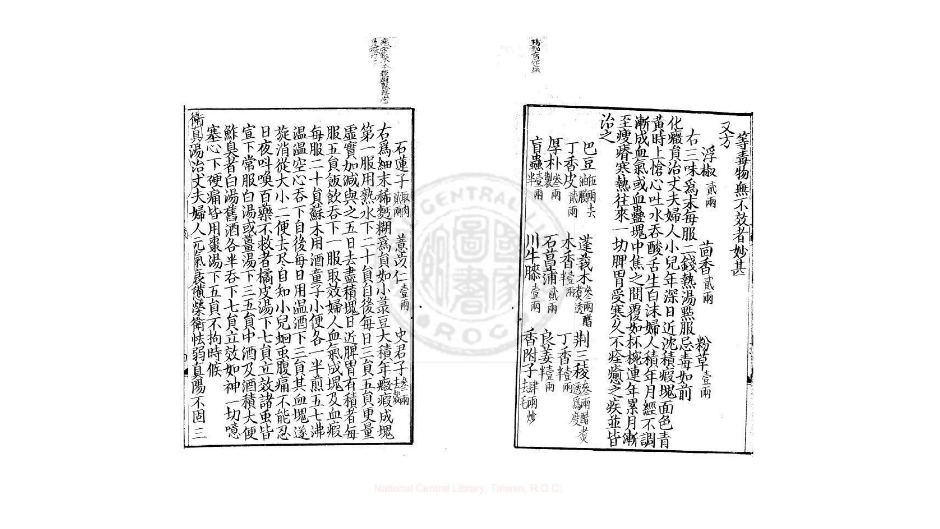 许学