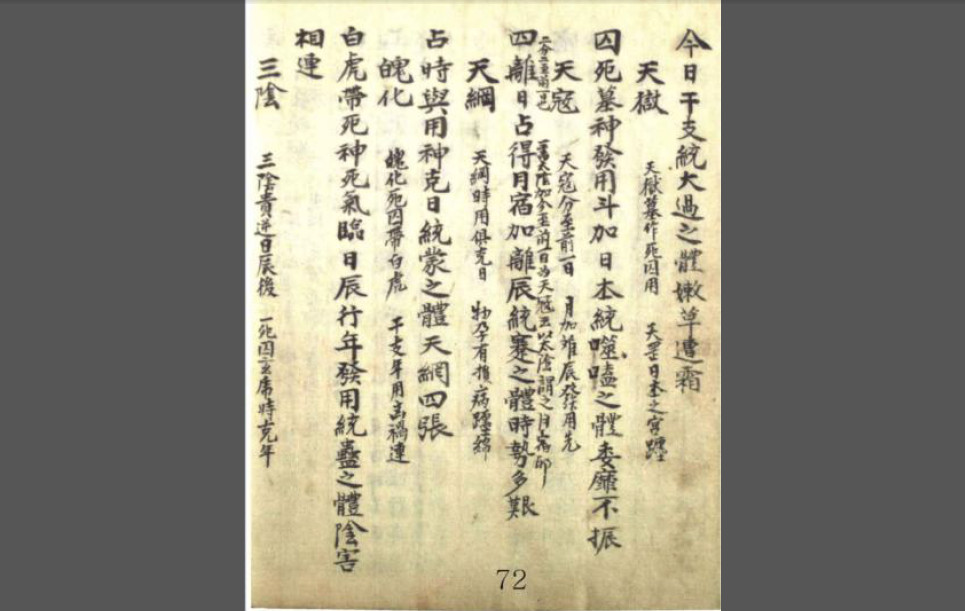 元