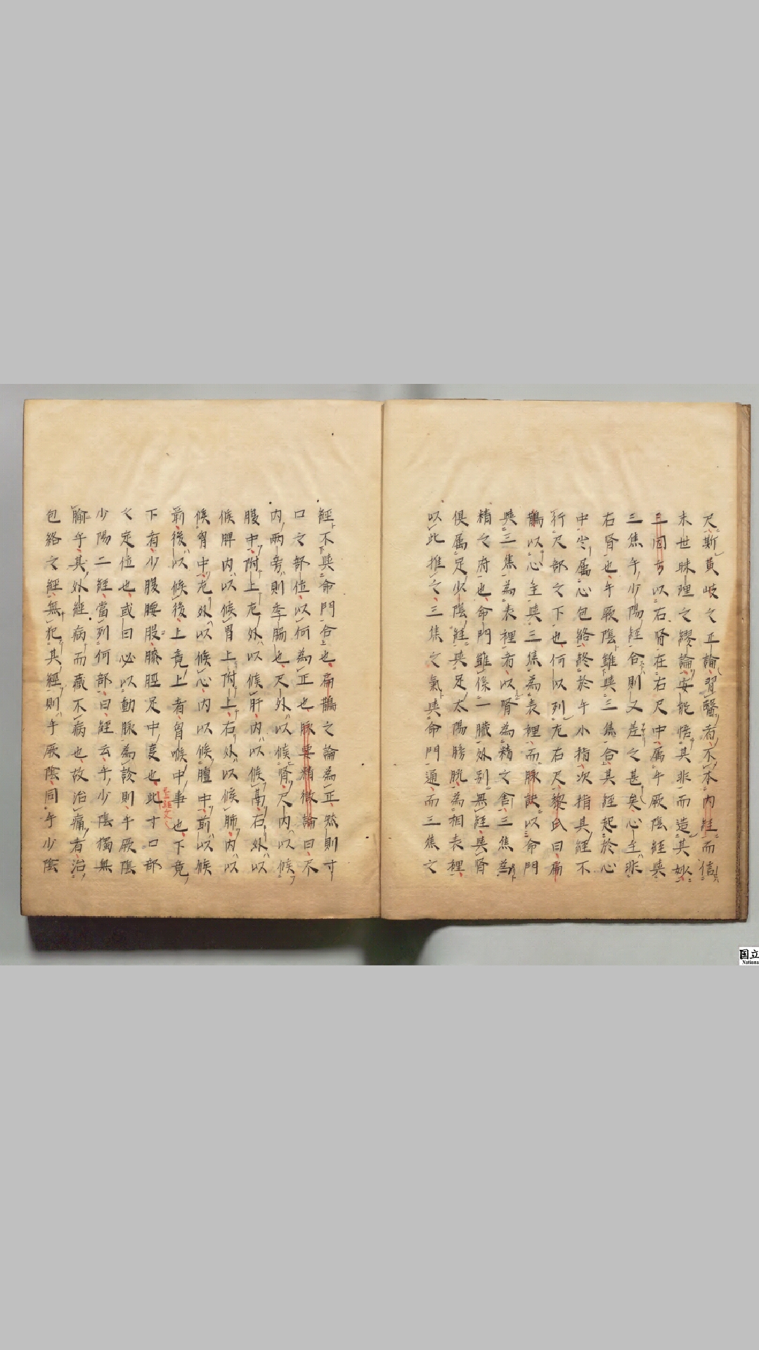 脉