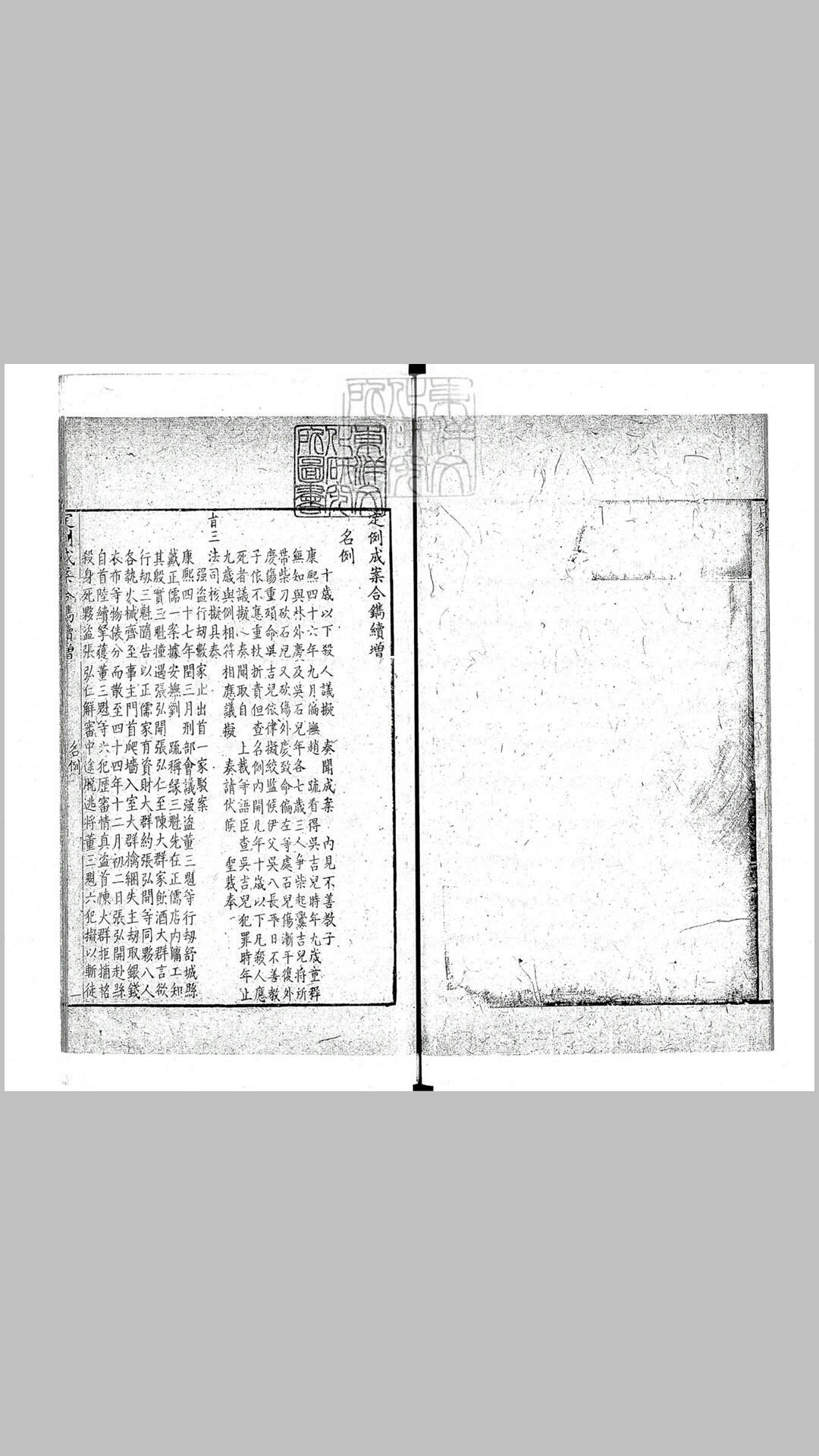 案