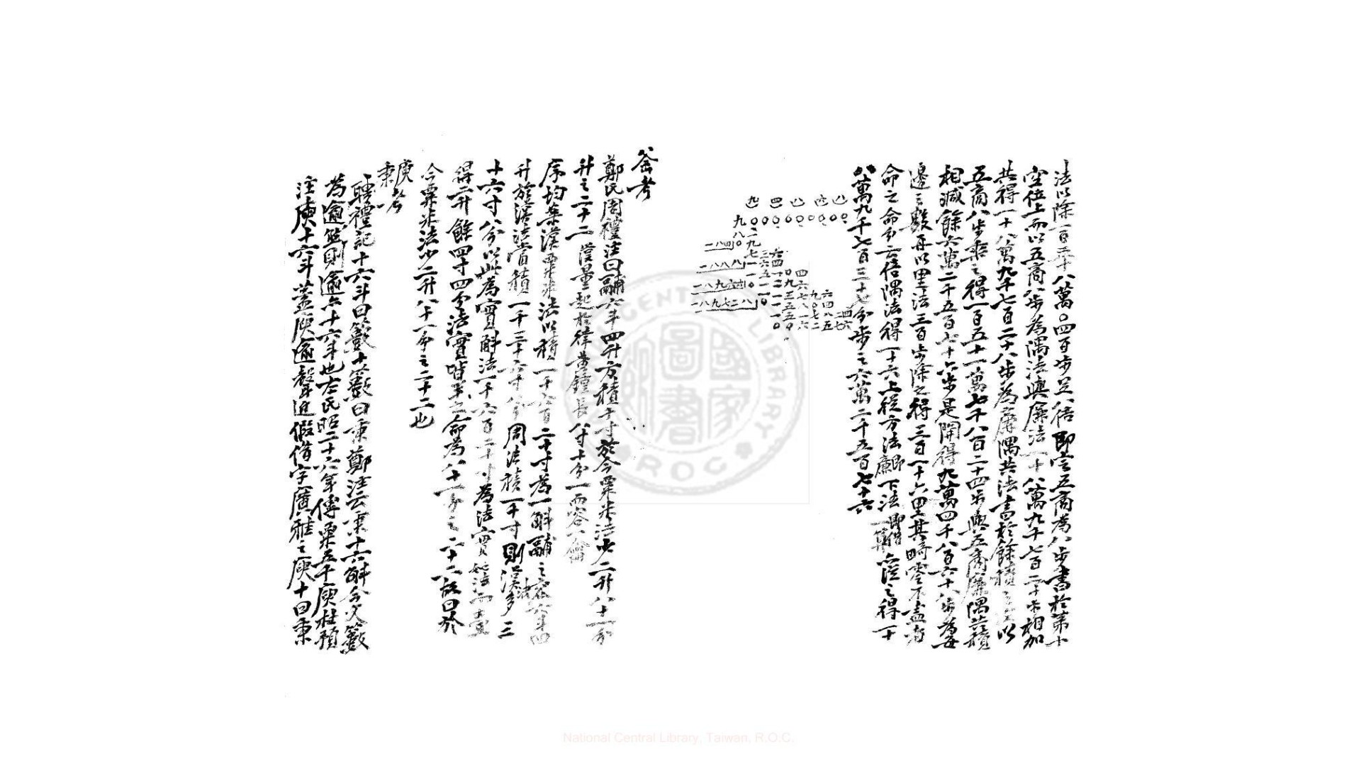 小学
