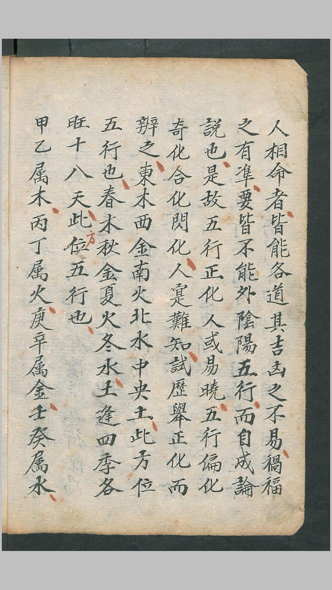 要诀