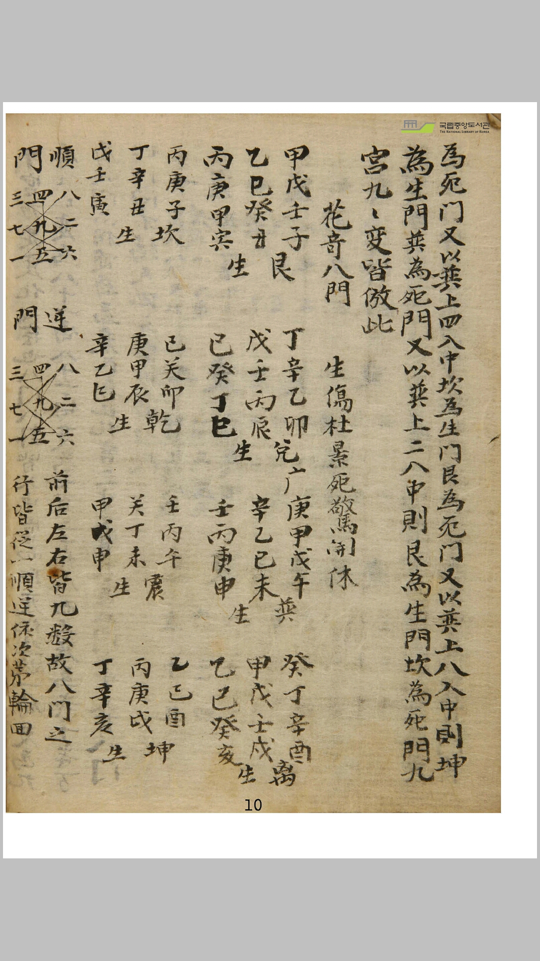 花