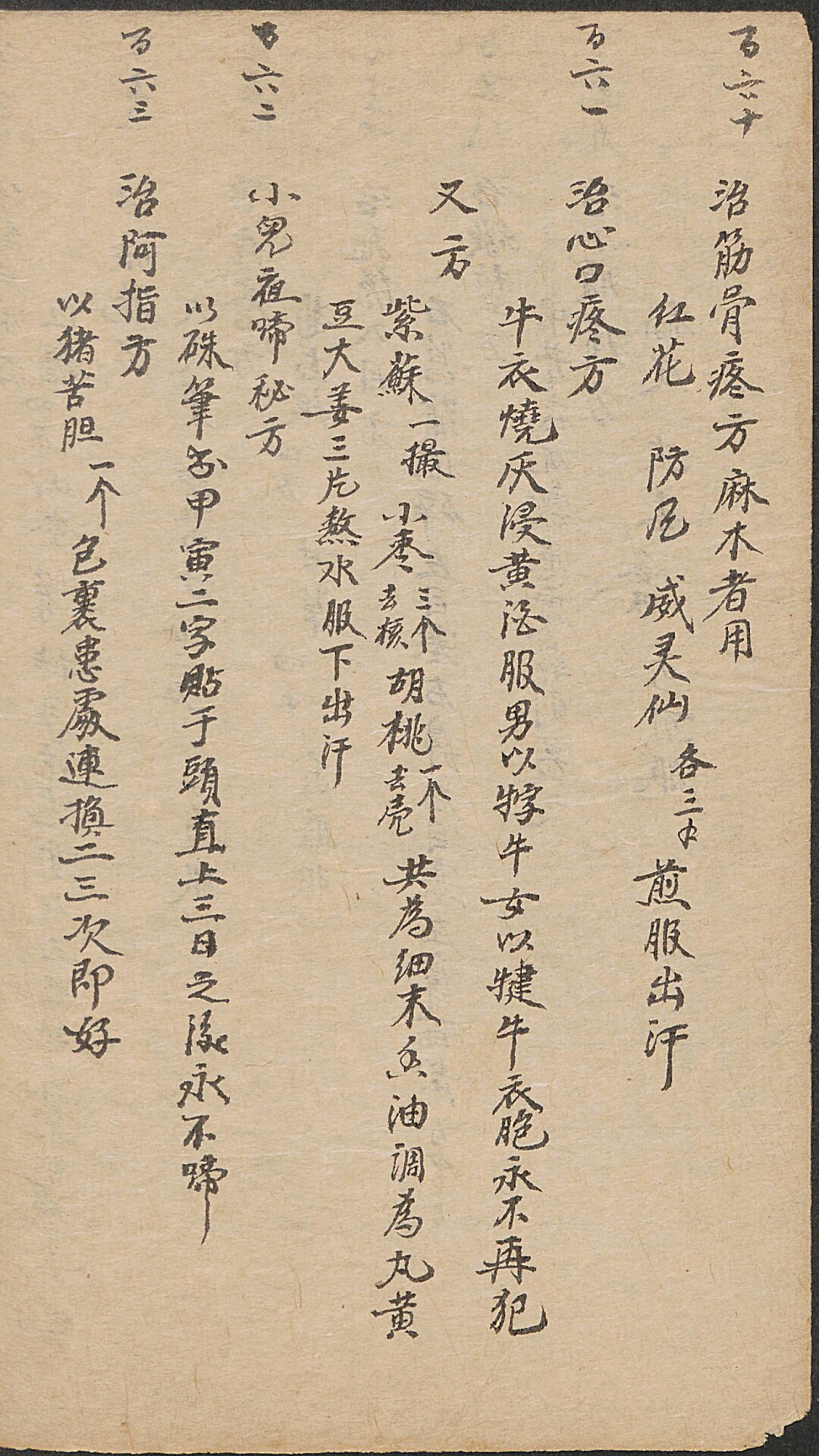 方