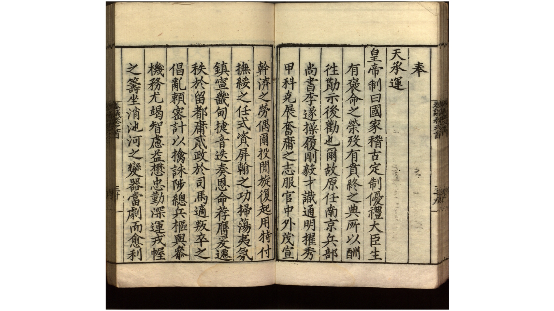 李2