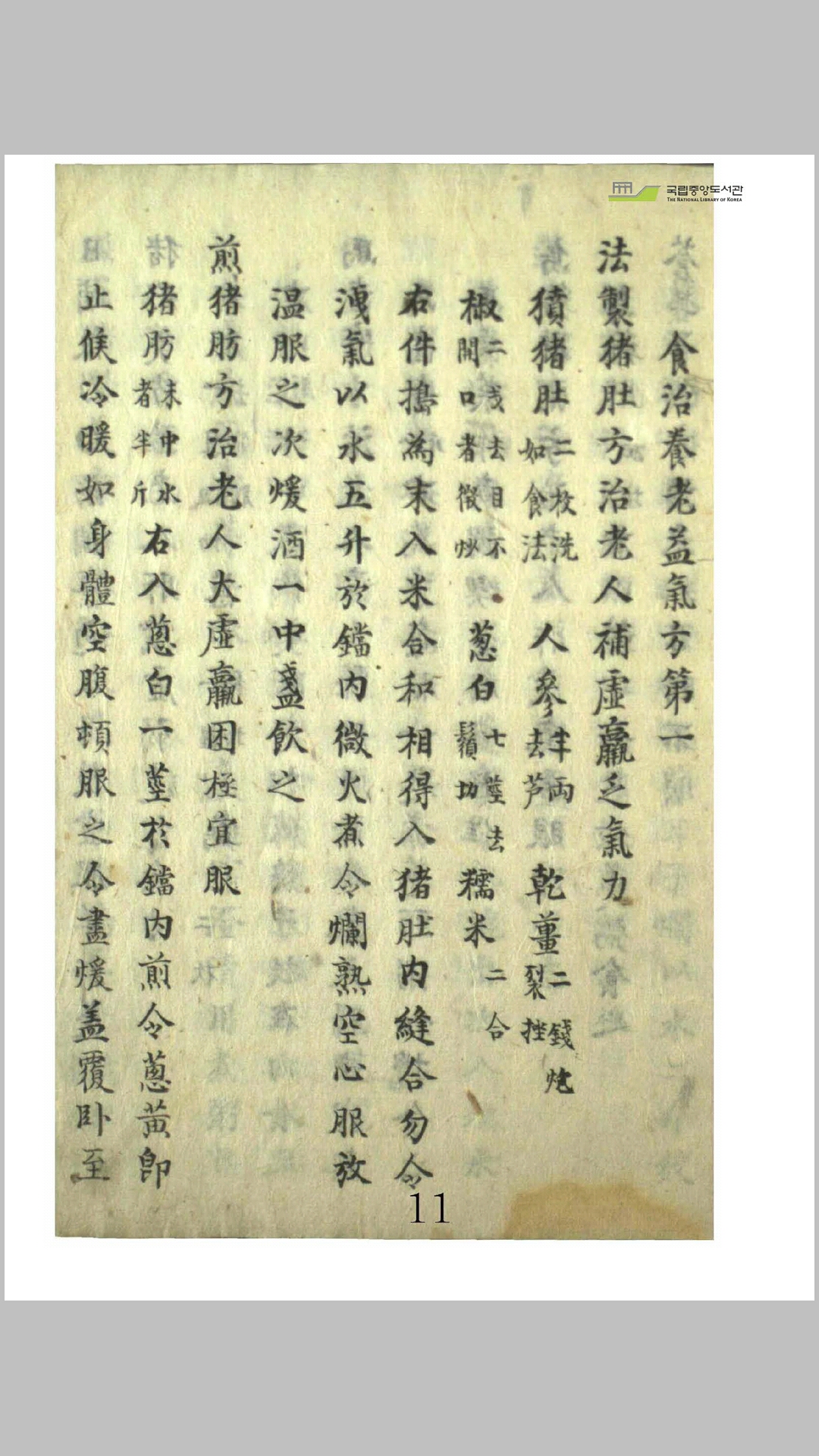 赵