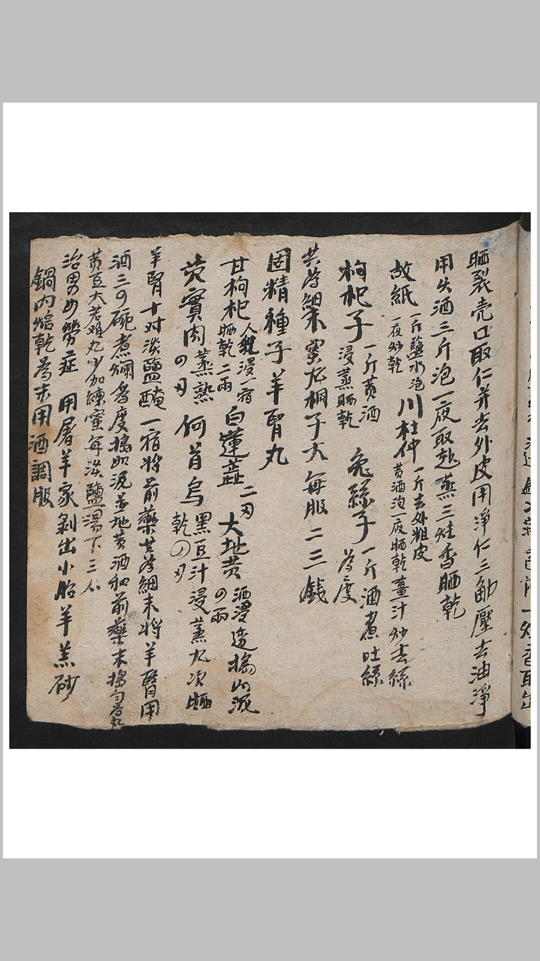 朝鲜