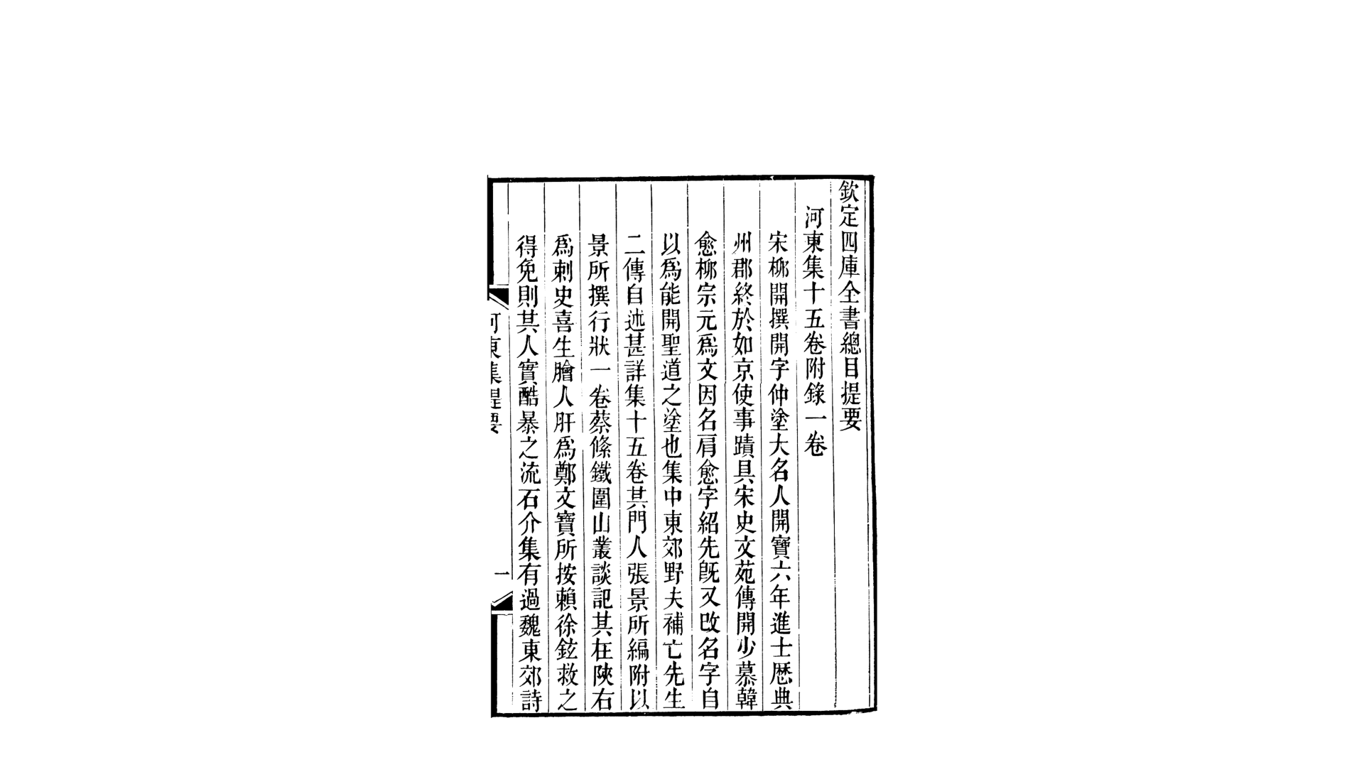 三人