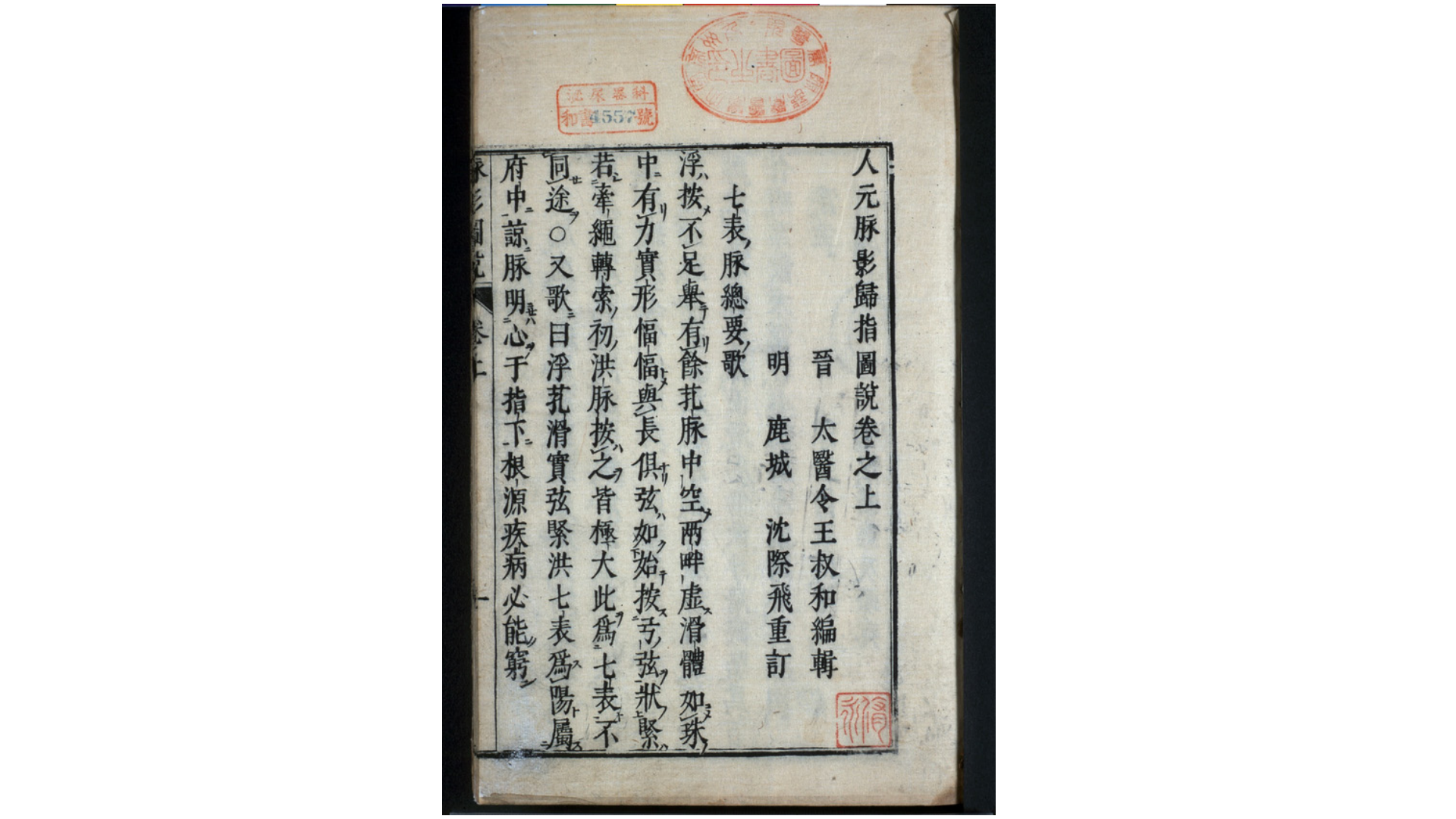 人影