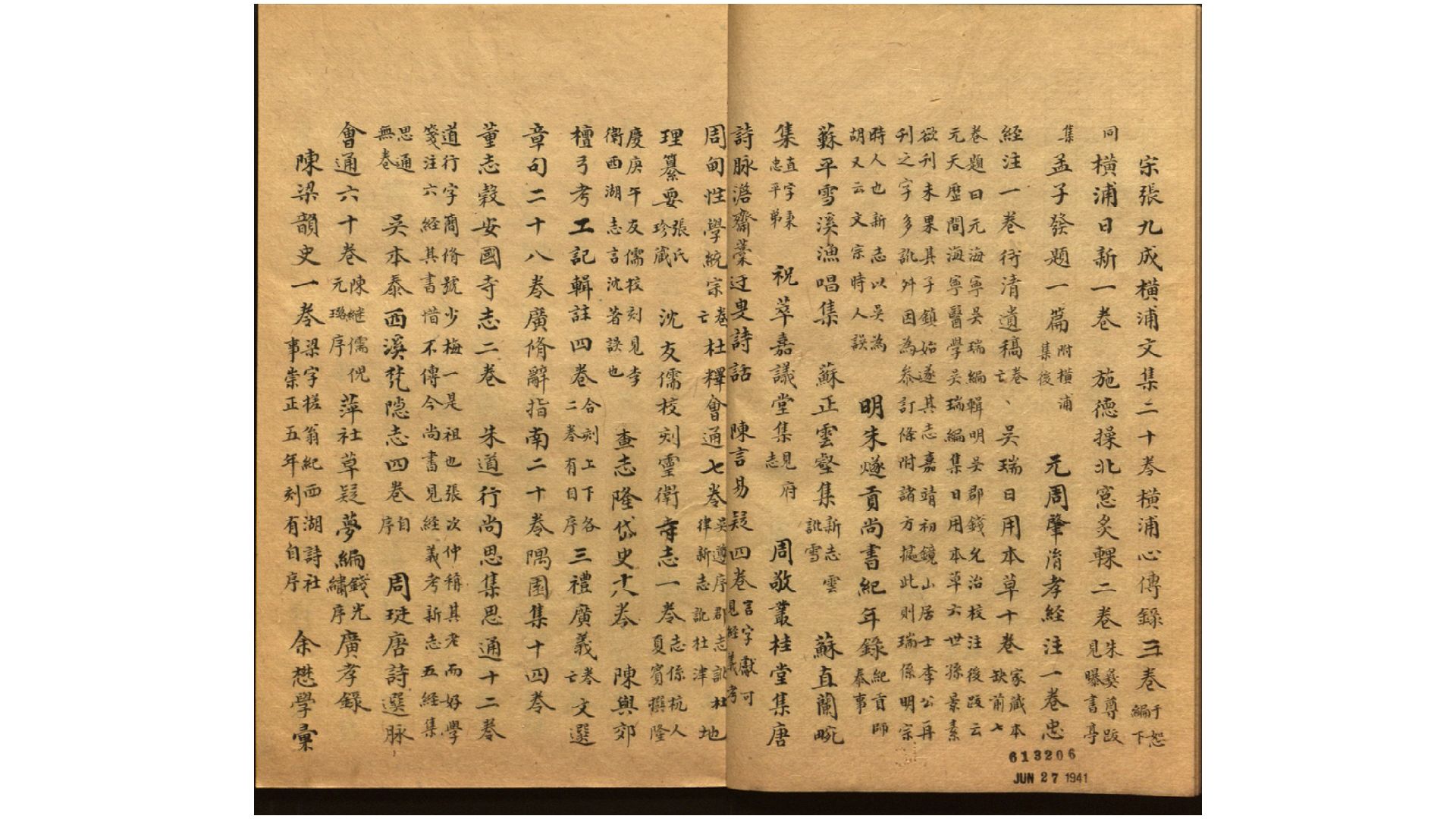 宁志
