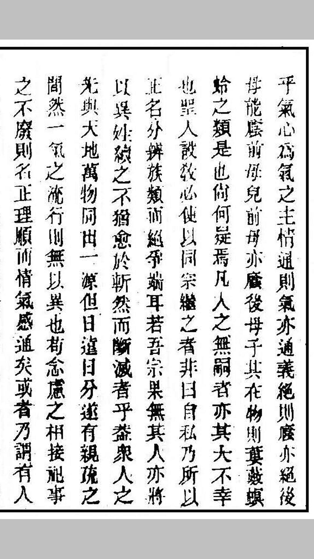 书