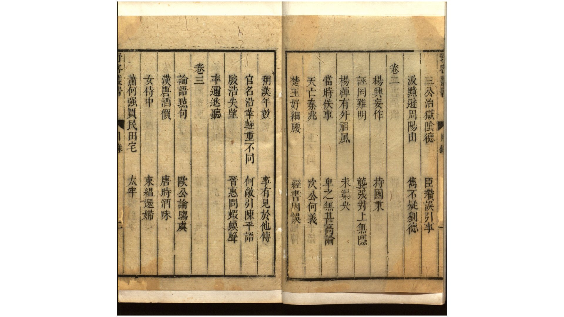 野客
