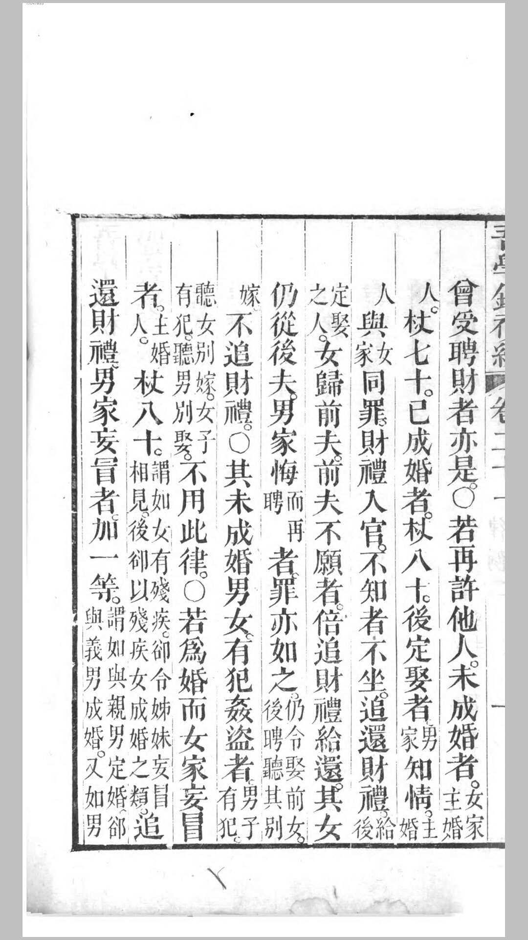 吾