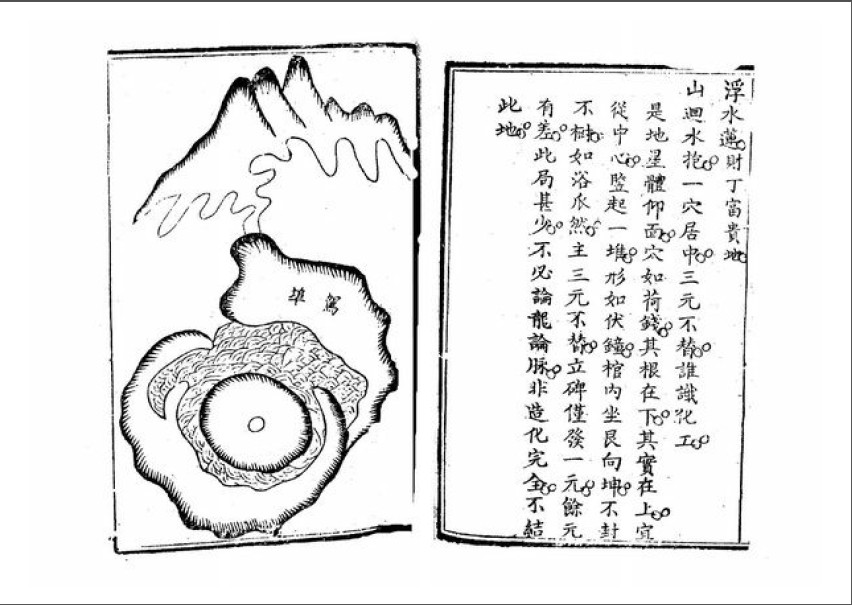 喝