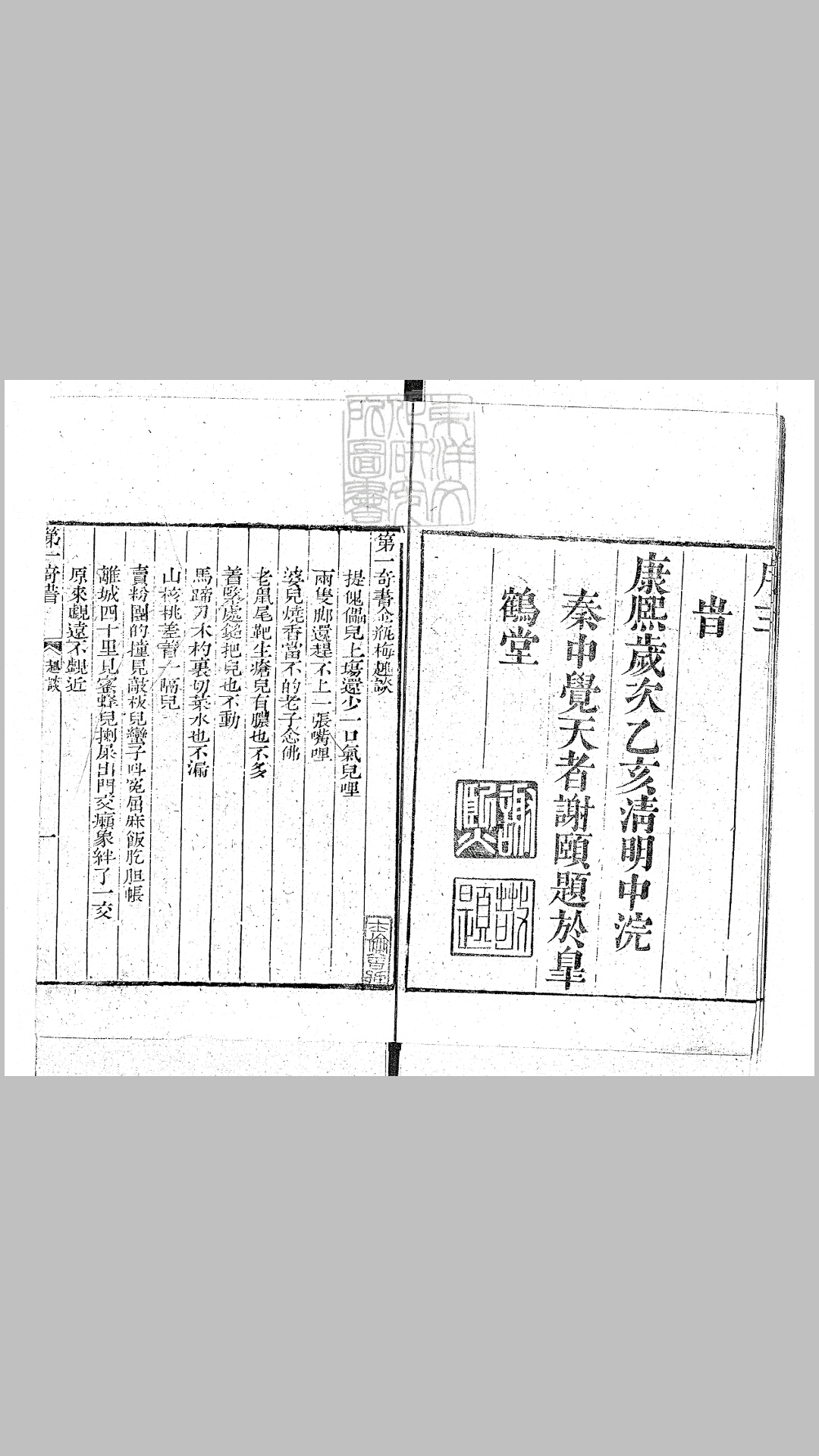 金平