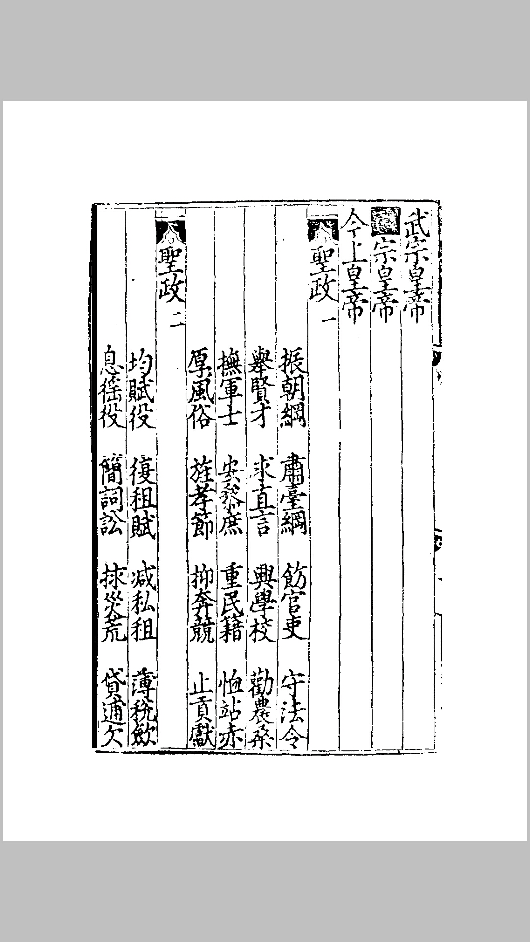 大元