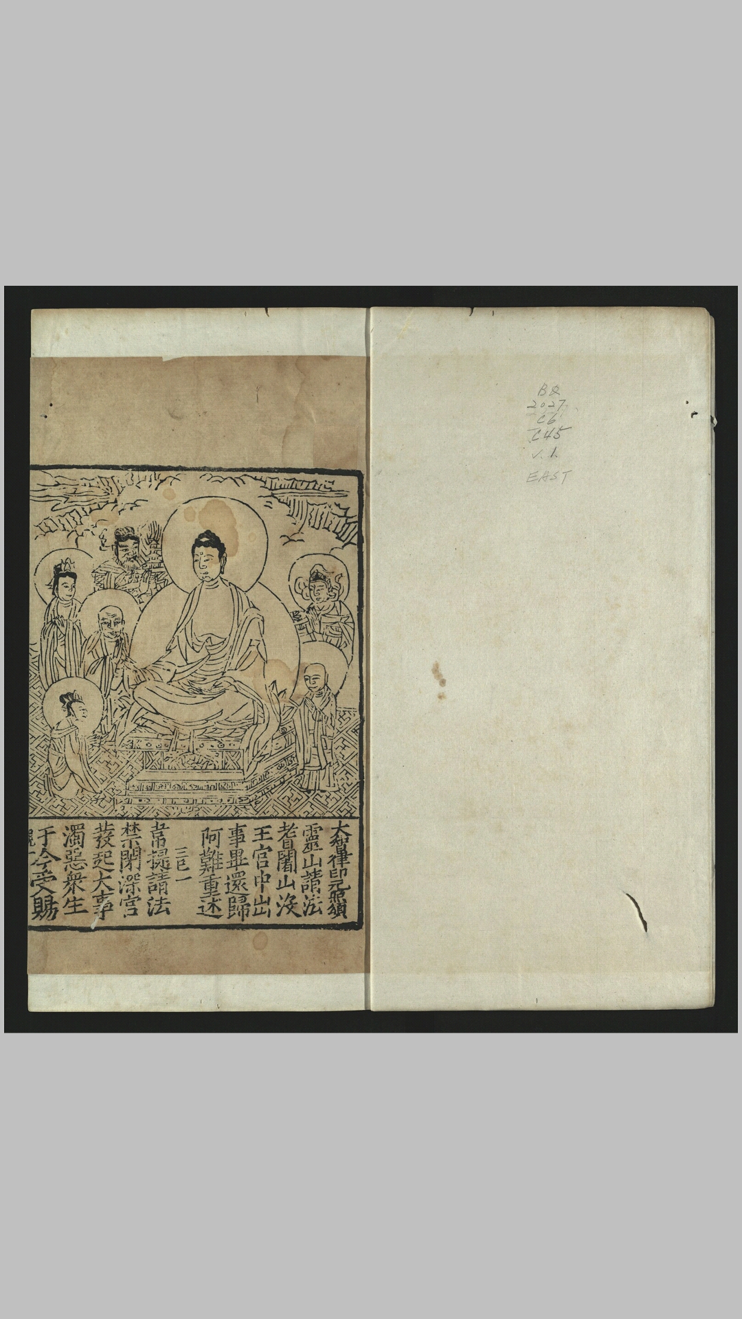 无量