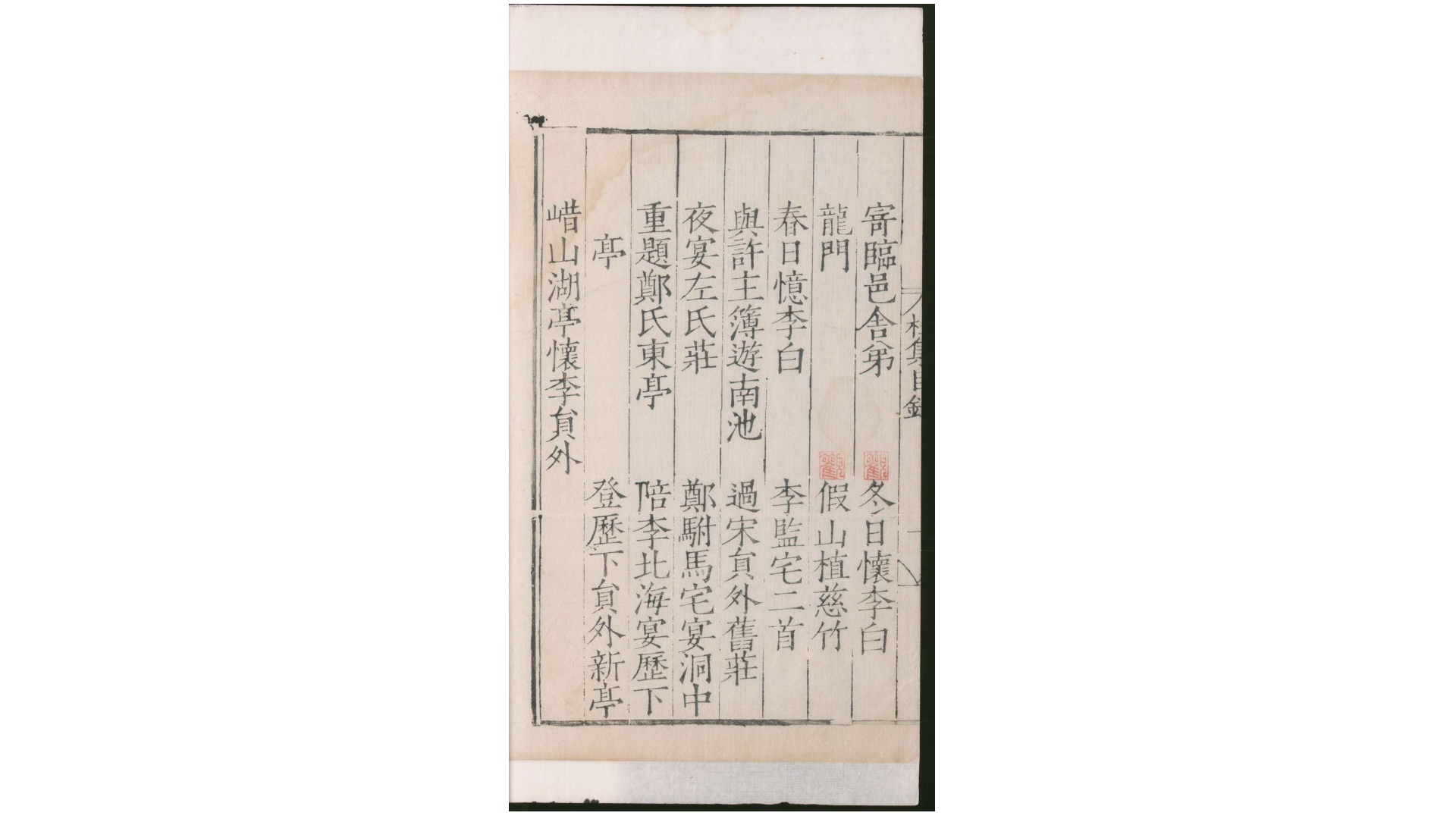 千家