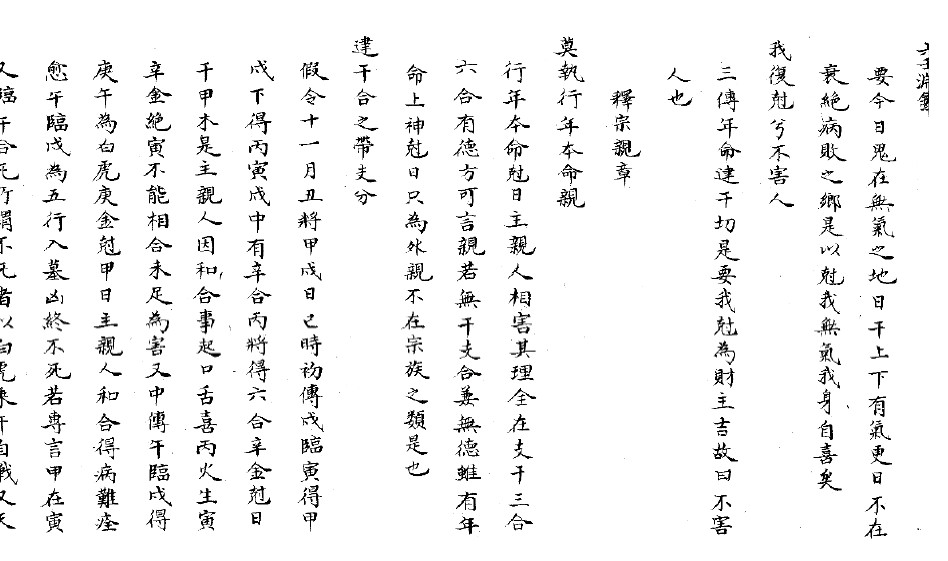 袁建
