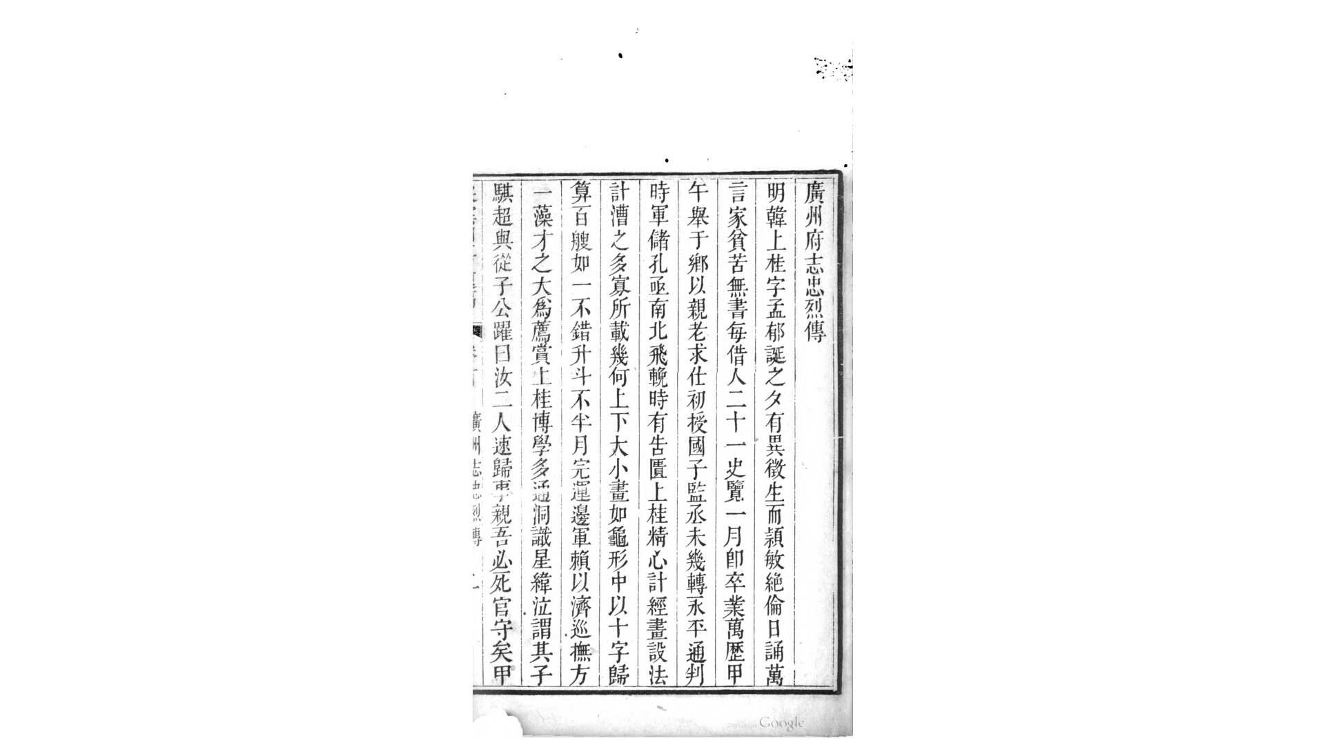 云山