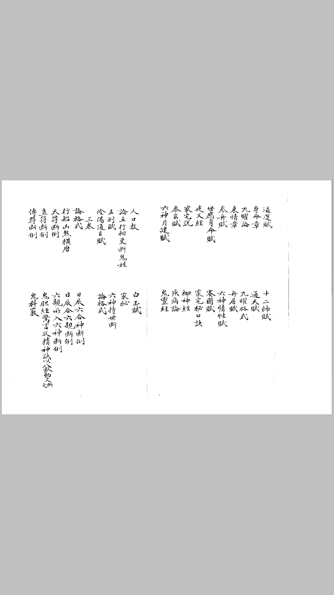 黄