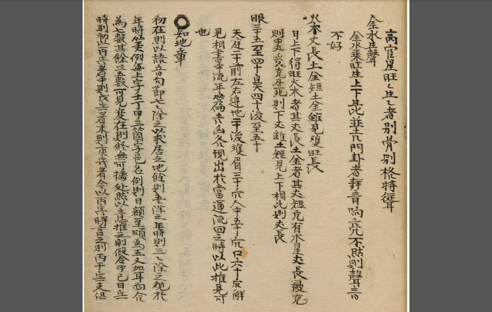 洪