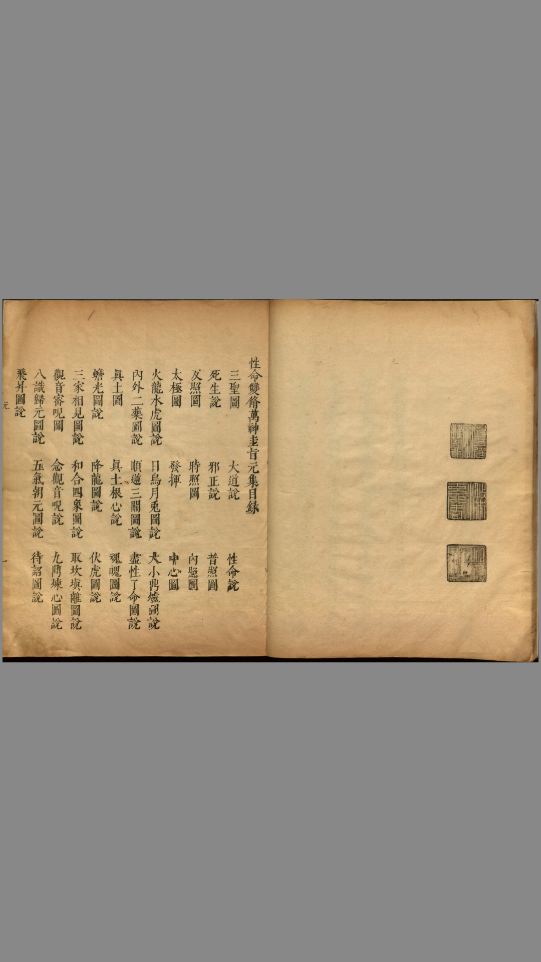 Screenshot_2016-01-24-01-15-36