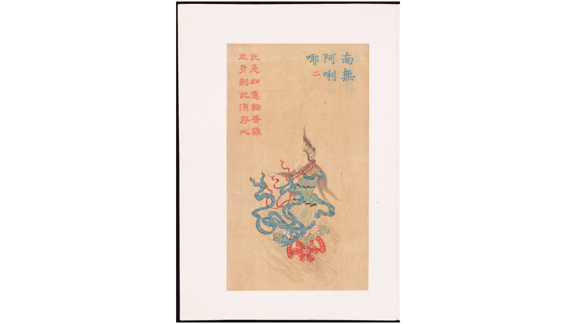 工细