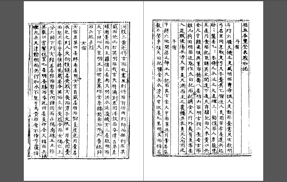 周
