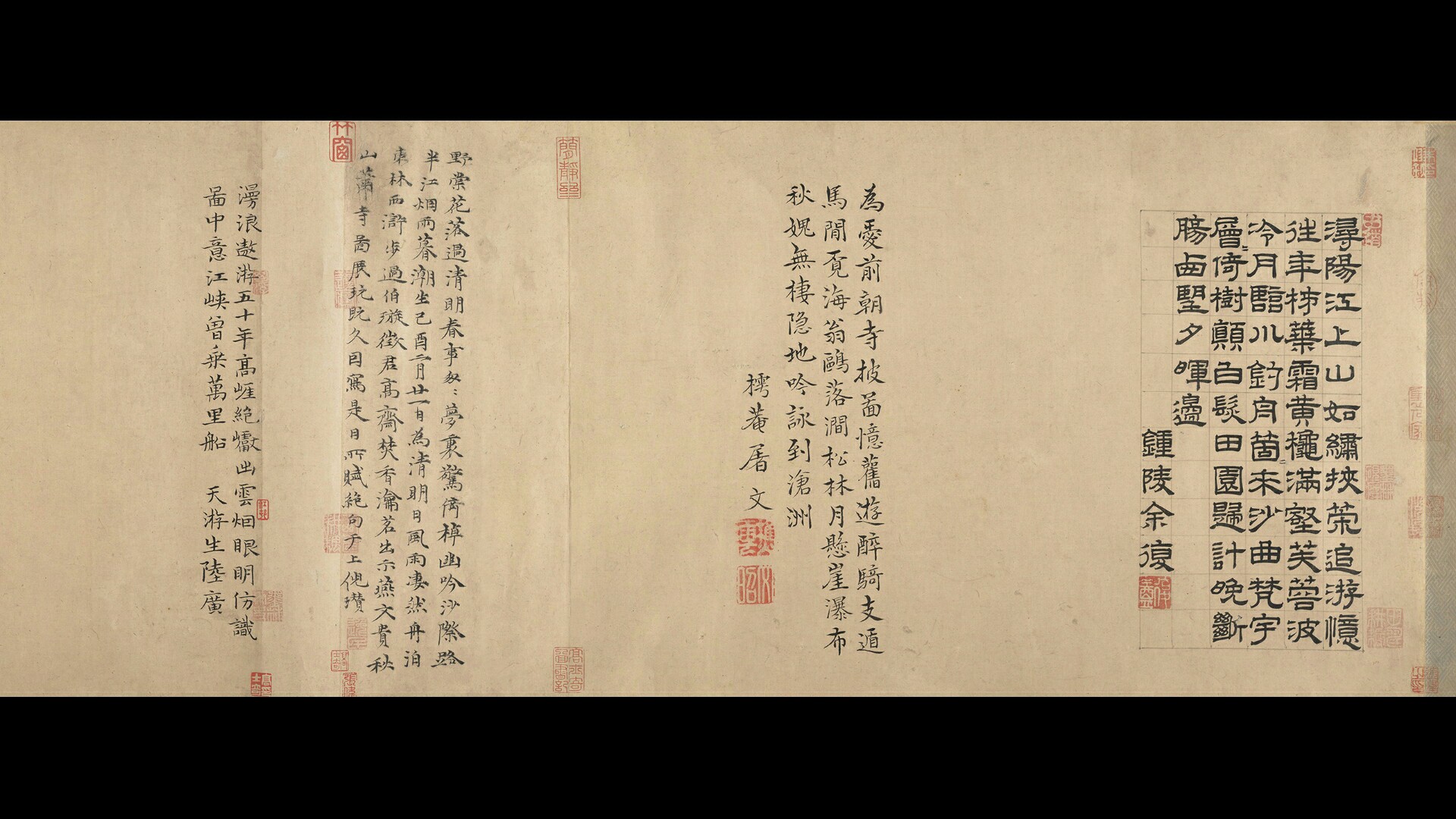 文