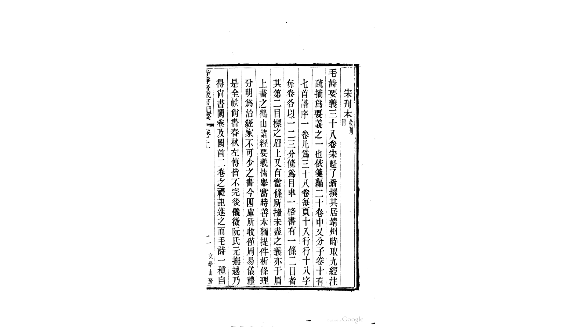 书
