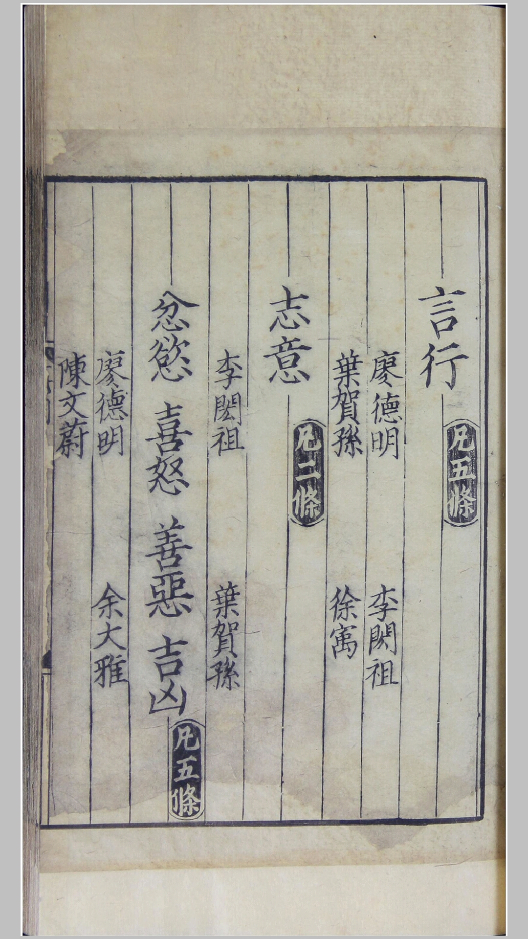 先生