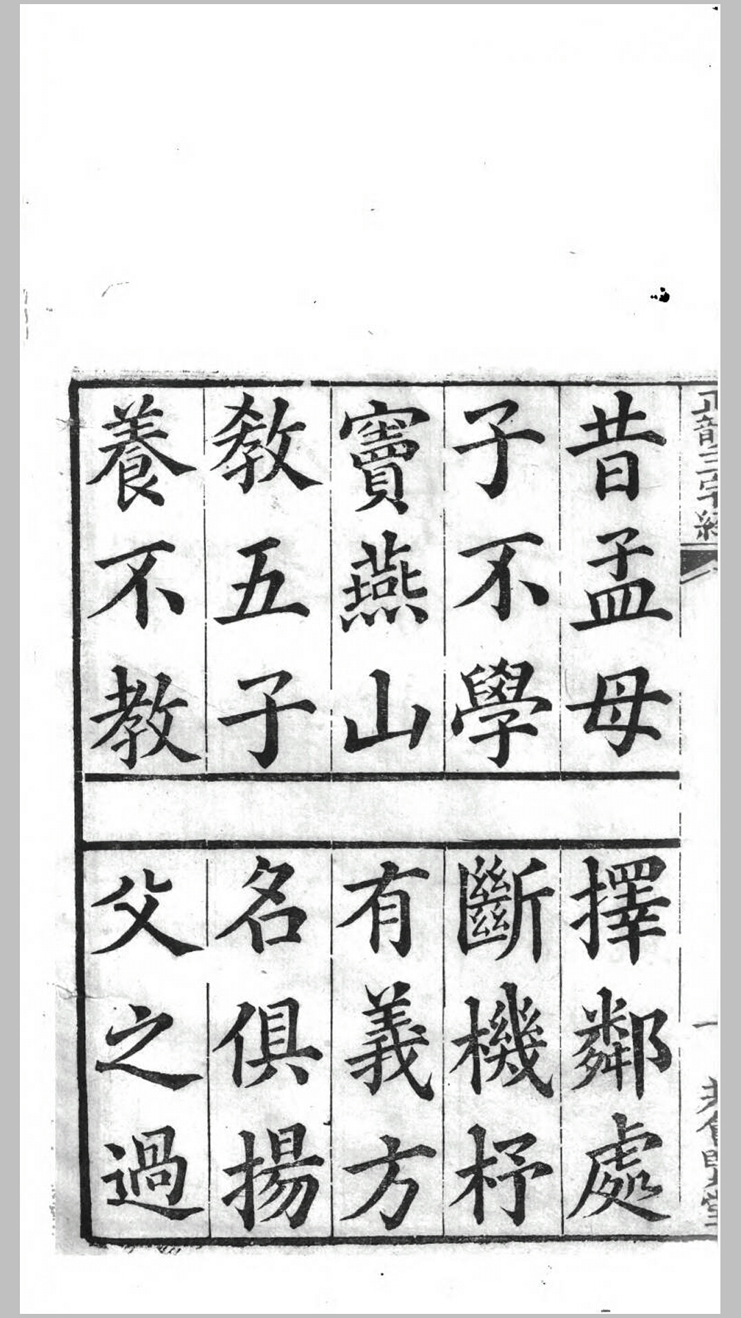解元