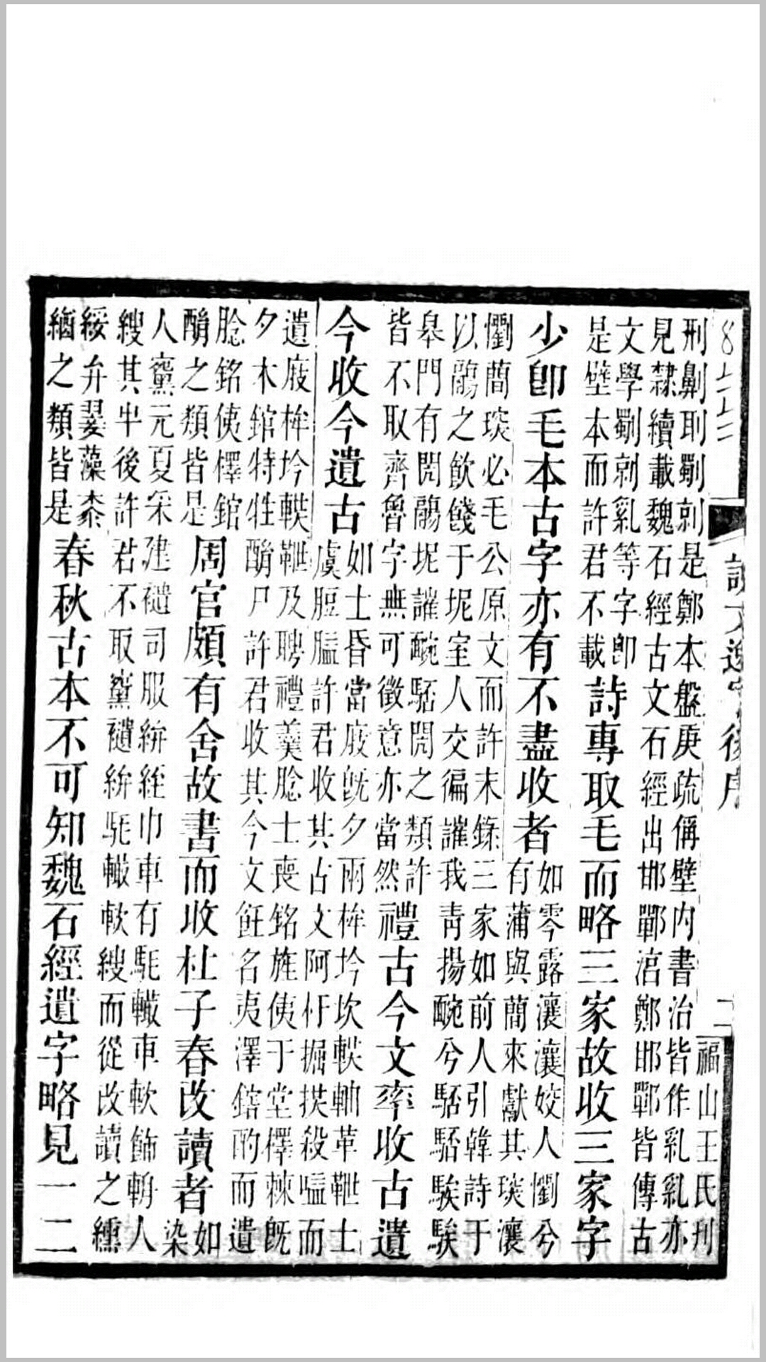 丛书