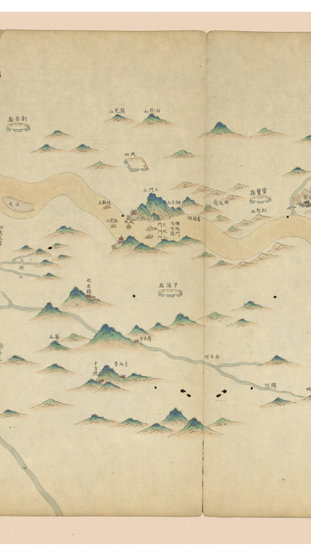 六省