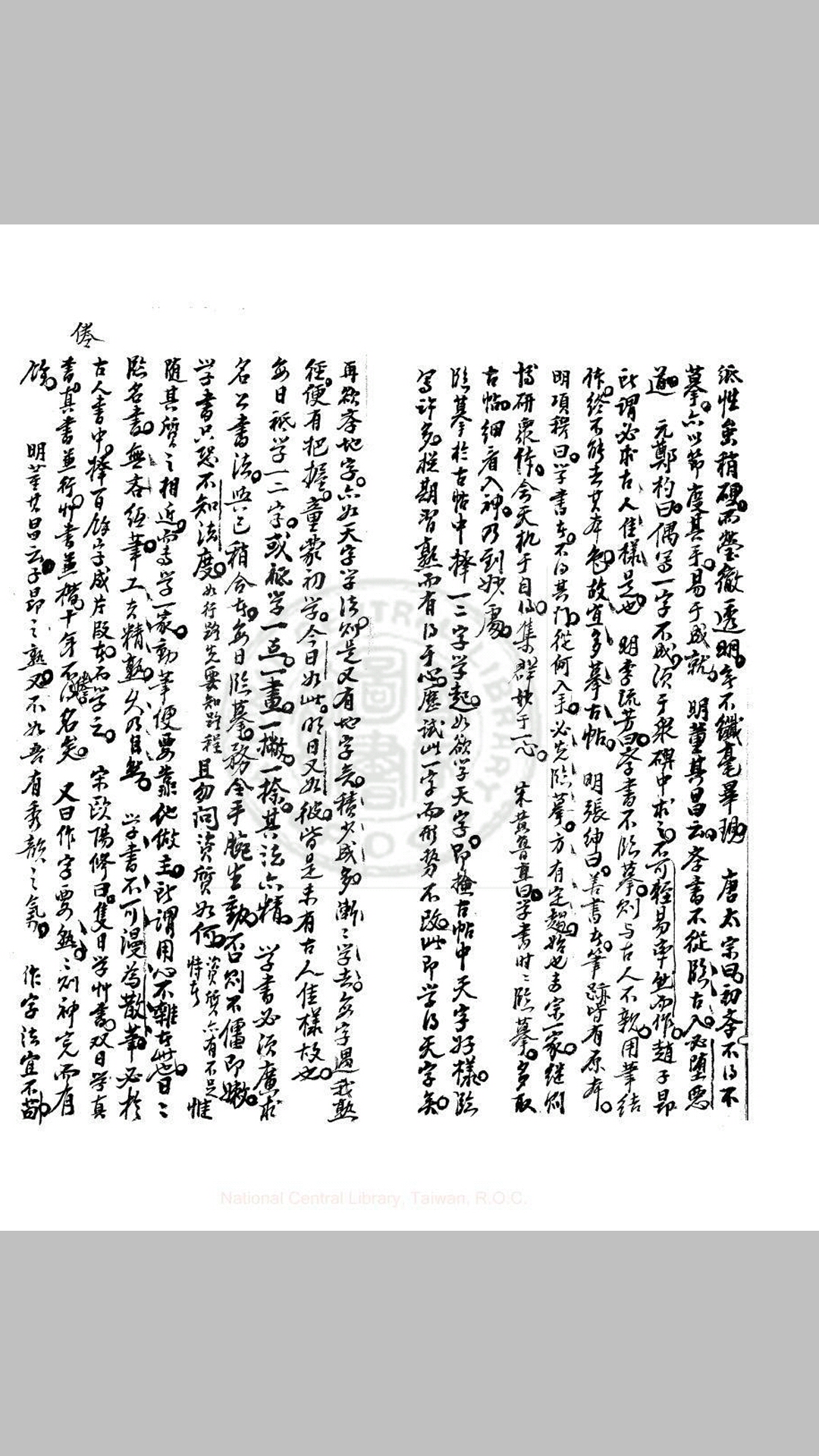 字