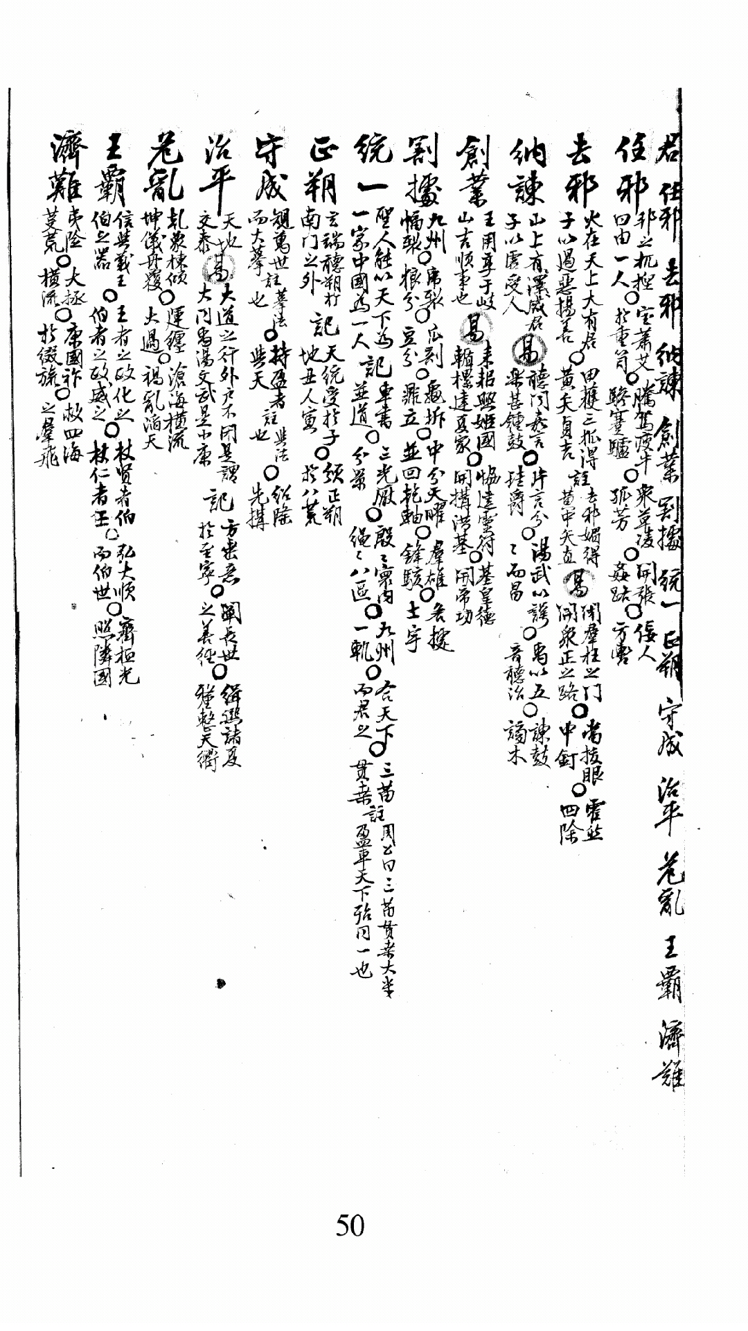 钩