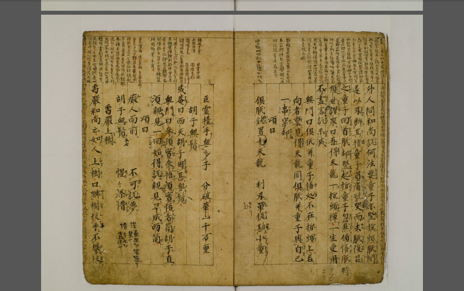 关