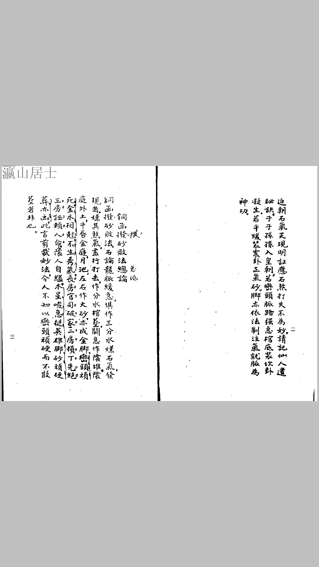 大鸿