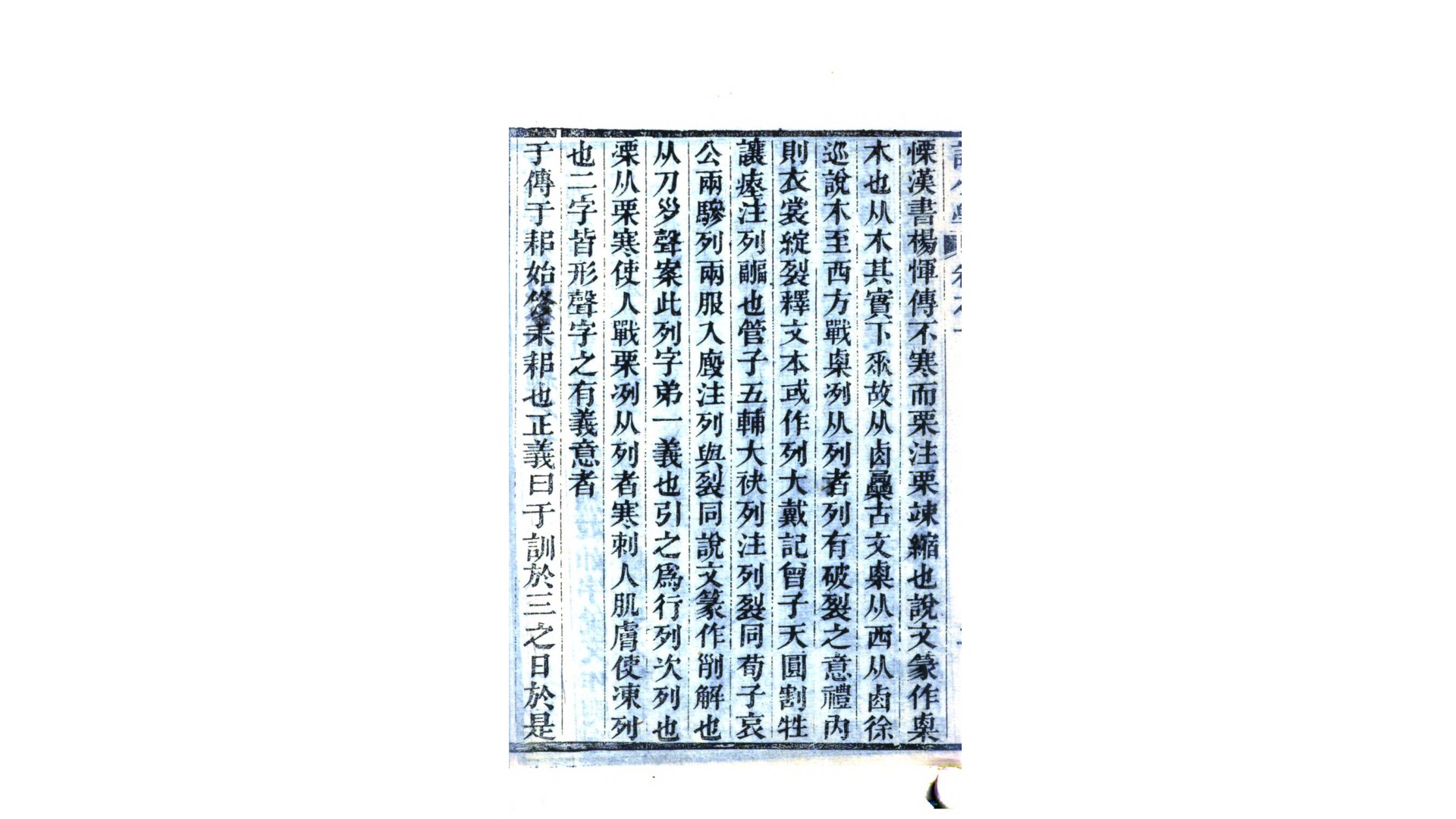 诗小学