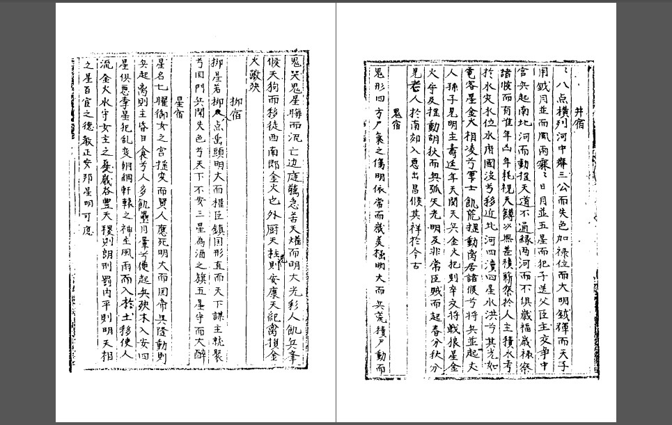 周