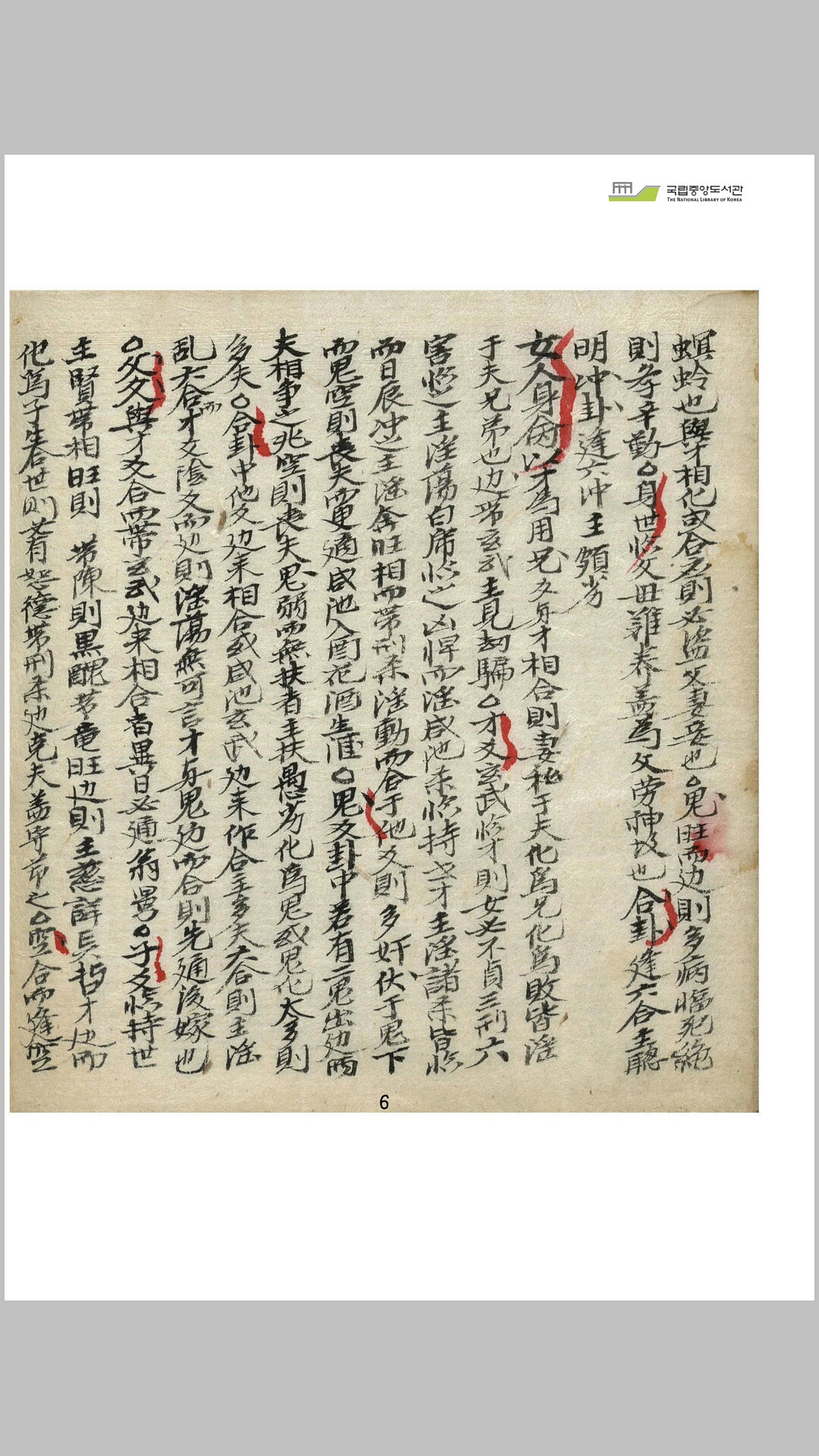 集