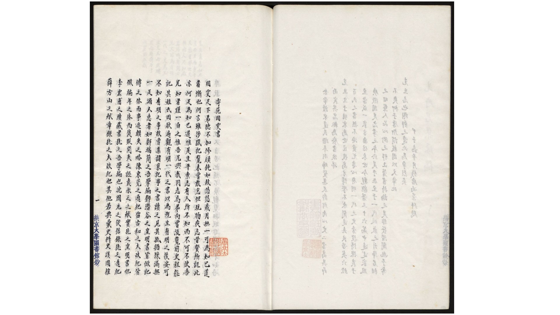 万同