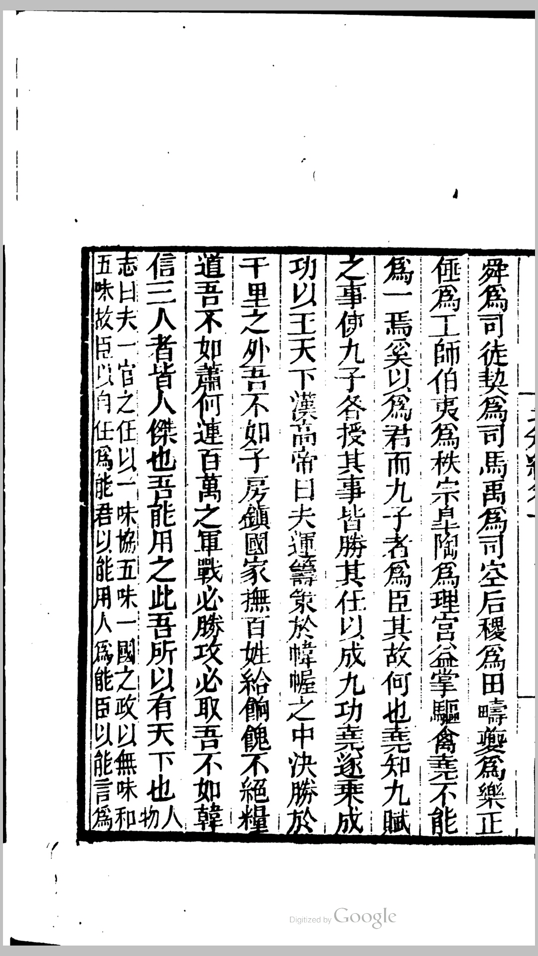 读画