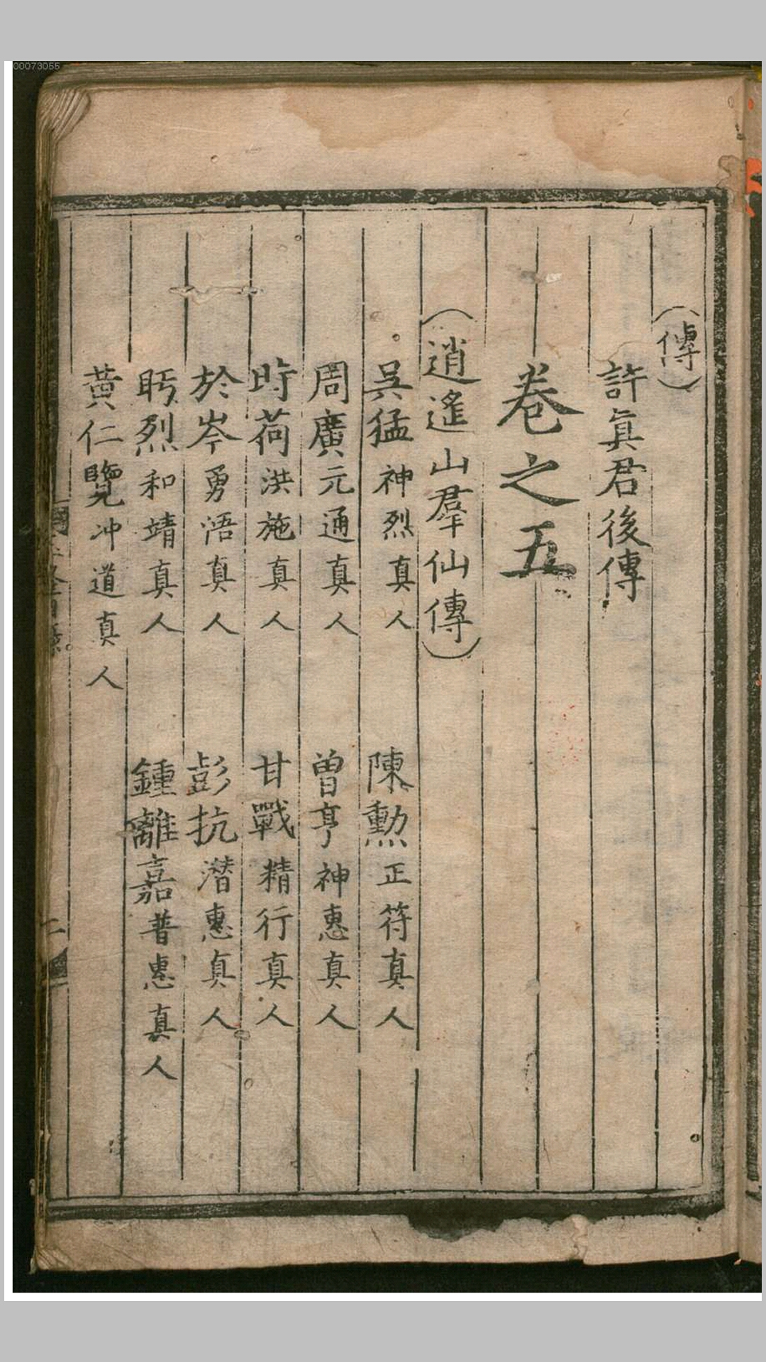 白