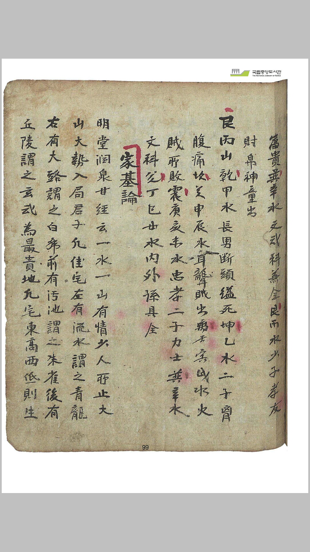 金