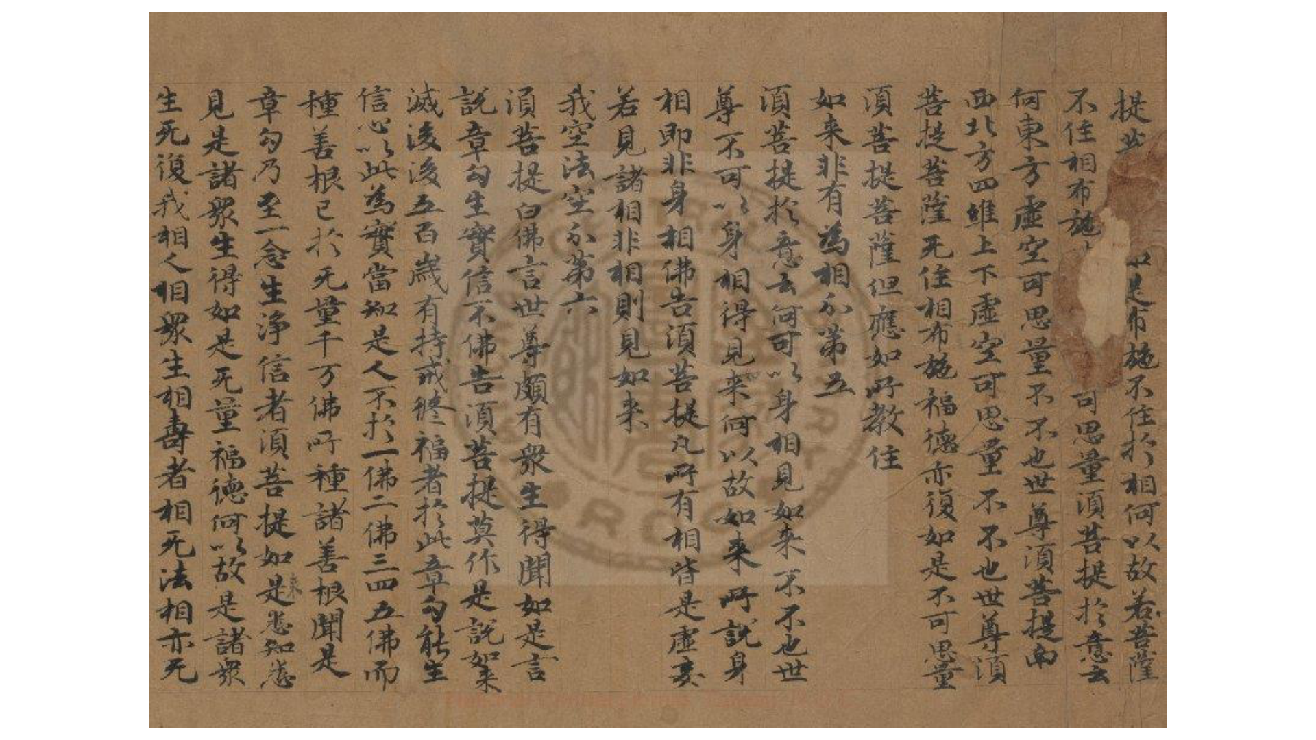 密