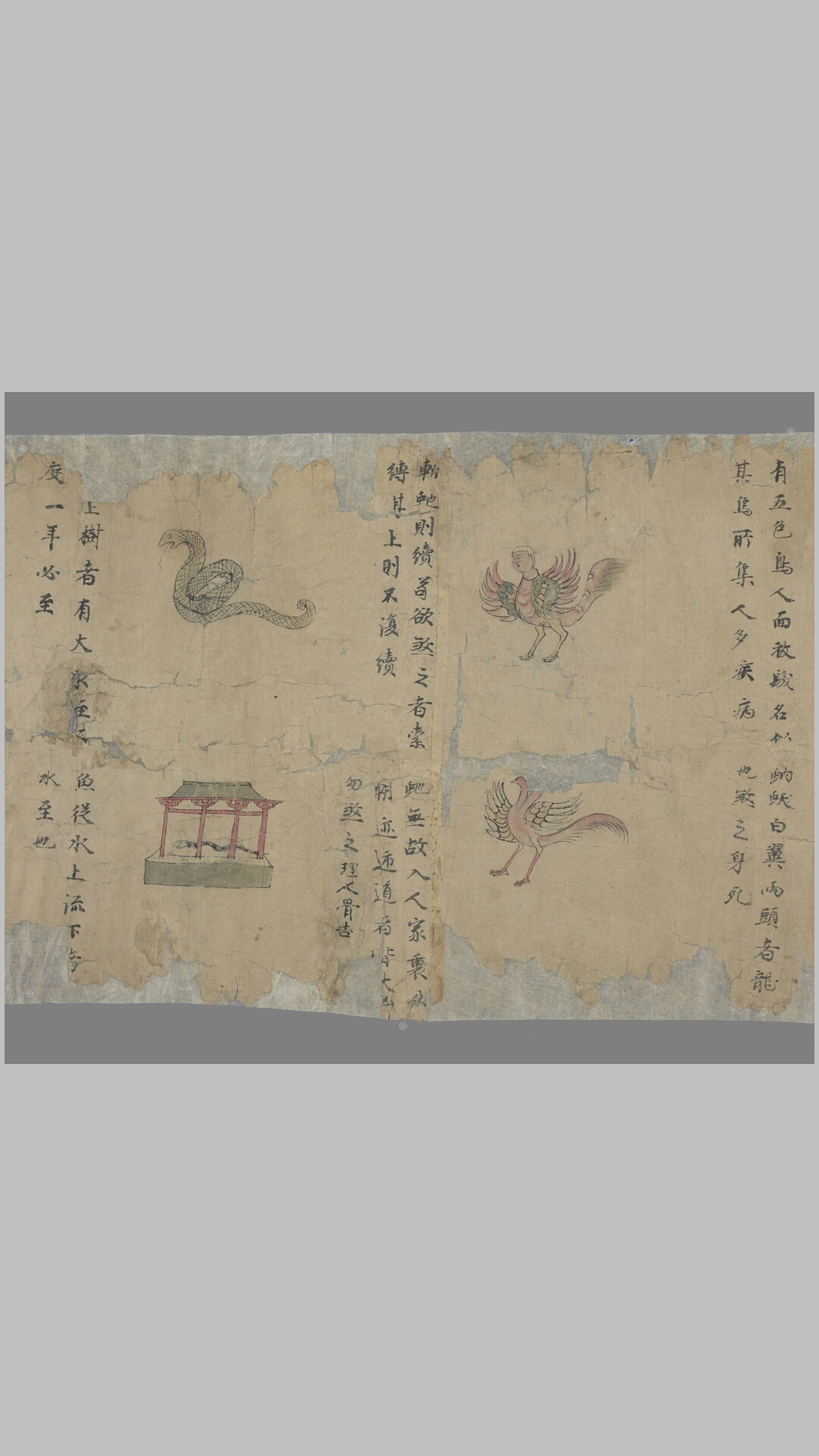 精怪