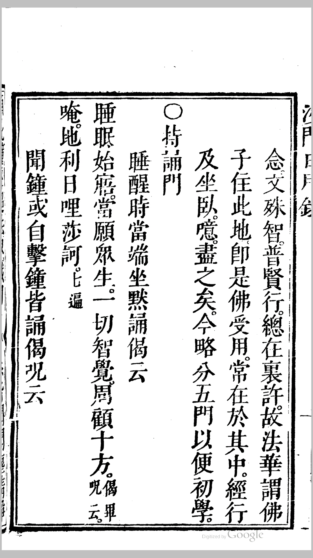 沙
